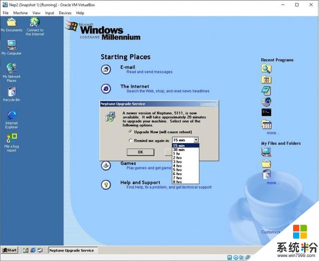 微软20年前就拥有自己的内测者项目(1)