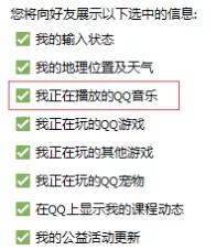 QQ更新这个「小小功能」，直接冲上了微博热搜(27)