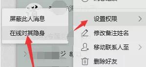 QQ更新这个「小小功能」，直接冲上了微博热搜(47)