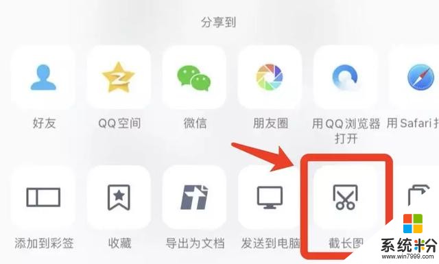 QQ更新这个「小小功能」，直接冲上了微博热搜(64)