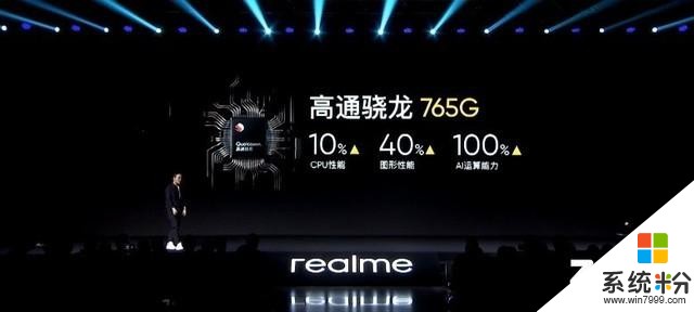 只要2499元起，realme全球首款5G手机真我X50正式发布(14)