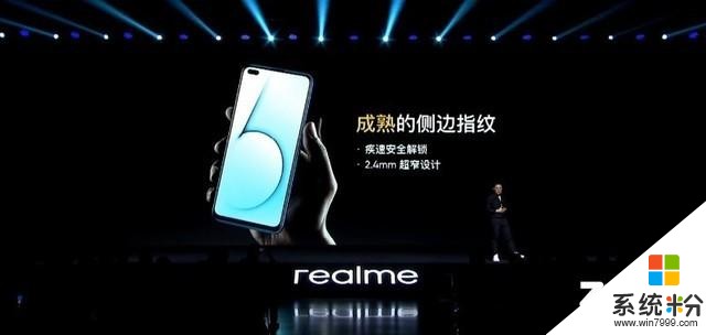 隻要2499元起，realme全球首款5G手機真我X50正式發布(23)