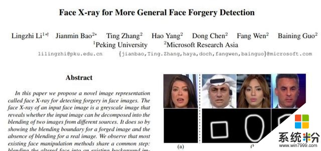 秒杀Deepfake！微软北大提出AI换脸工具和假脸检测工具(6)