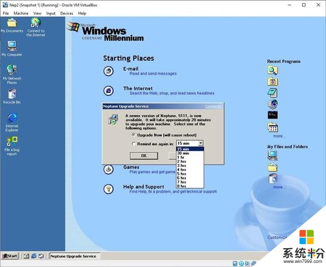 微软20年前的Insider测试项目曝光，最终演变成WindowsUpdate(1)