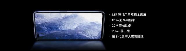 2499元起，5G双模手机价格冰点realme真我X50正式发布(1)
