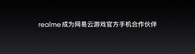 2499元起，5G双模手机价格冰点realme真我X50正式发布(8)