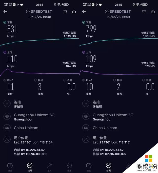 5G時代首款拍月神器：vivoX30Pro評測(23)