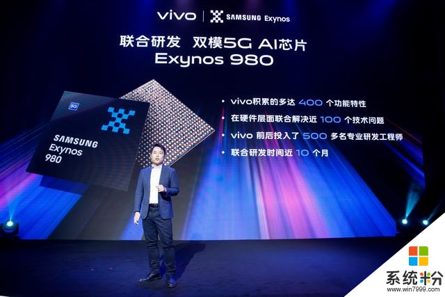 vivoX30係列，用一款專業影像旗艦，將5G發展推向新的高度(3)