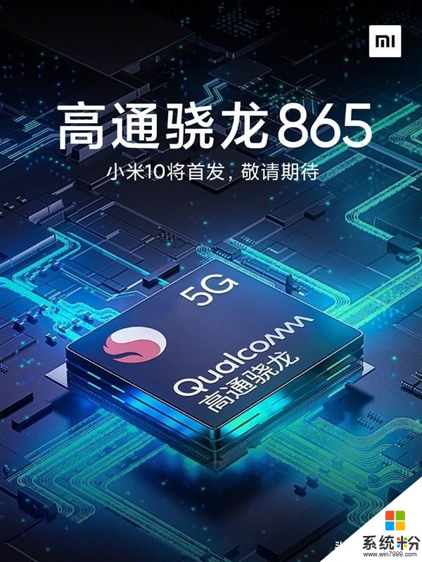 小米手机10系列曝光：骁龙865后置五摄挖孔屏支持5G网络(4)