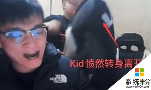 德雲色進新人後內訌，Kid直播撒氣後公開道歉，150萬年薪都不滿足？(2)