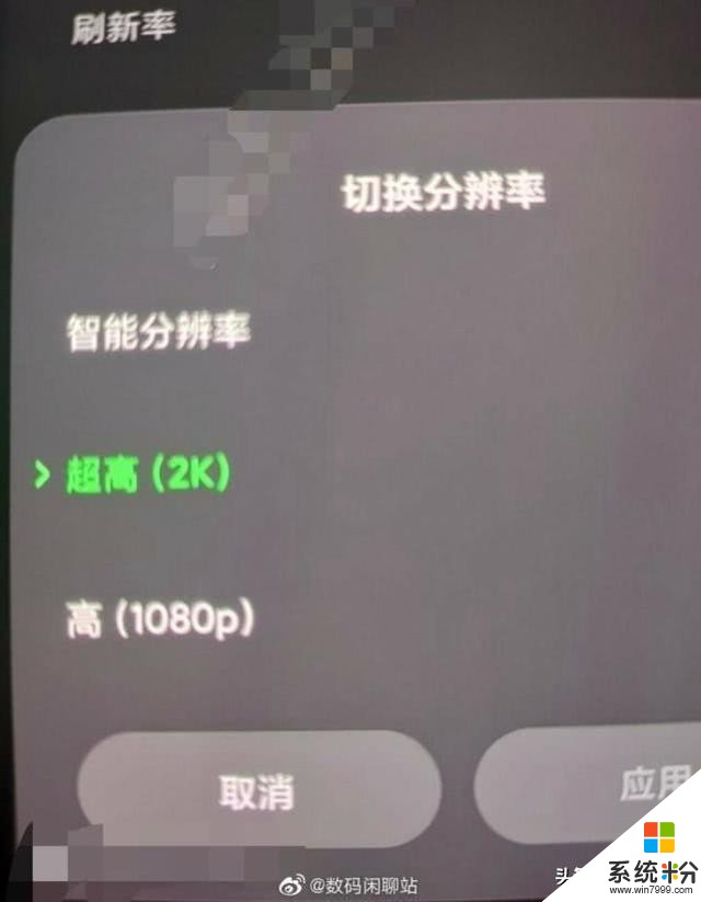 黑鯊遊戲手機3標配16G運存是假的！全係標配12GLPDDR5(3)