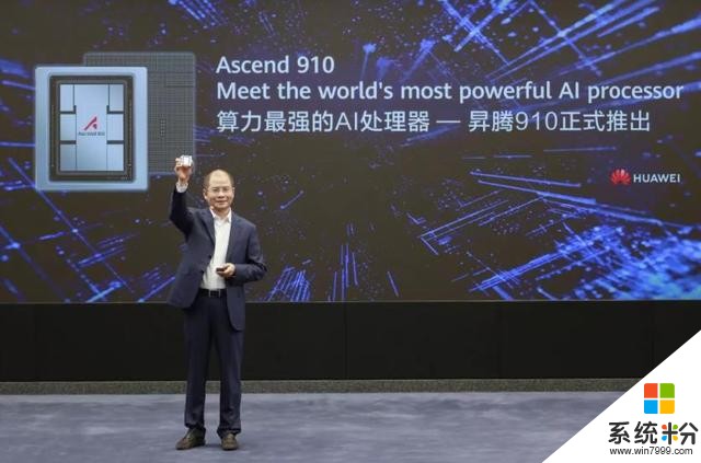 太强！整个2019年，华为共发布了6款业界领先的芯片(3)