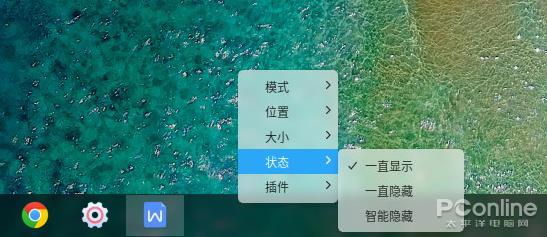 Win10侧目 国产操作系统Deepin上手：超预期(11)