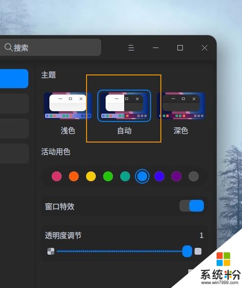 Win10侧目 国产操作系统Deepin上手：超预期(17)