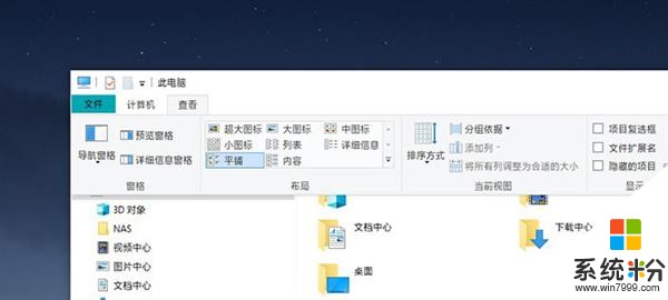 Win10側目 國產操作係統Deepin上手：超預期(21)