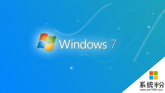 微软正式停止支持Windows7系统不再为个人用户提供更新服务(1)