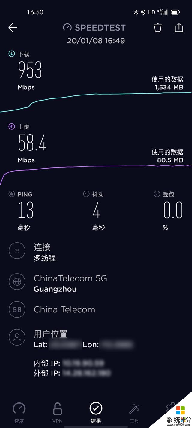 OPPOReno3Pro网络体验：感受双卡5G下的爽快网速(2)