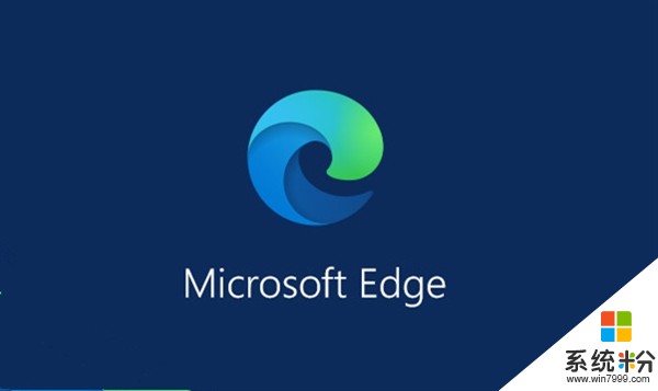 新Edge瀏覽器不隨Win7同步退役：將免費更新到2021年7月(2)