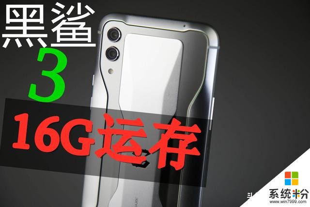 5G游戏手机屏幕之战：120Hz小米黑鲨3VS144Hz努比亚红魔(2)