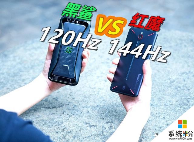 5G游戏手机屏幕之战：120Hz小米黑鲨3VS144Hz努比亚红魔(4)