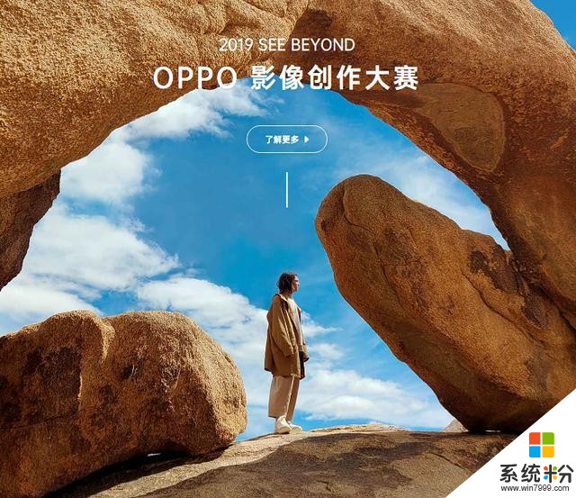 由静而动，OPPOReno3Pro「一镜到底」记录多样生活(1)