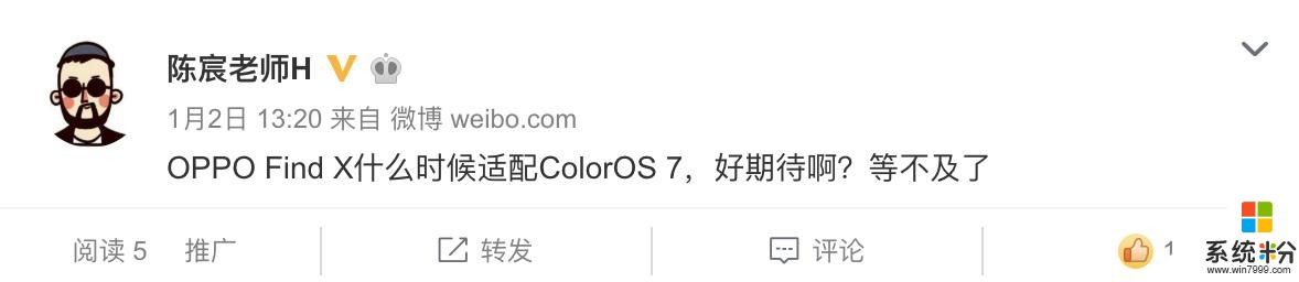 春节之前的惊喜！OPPO再次开启ColorOS7尝鲜名额(1)