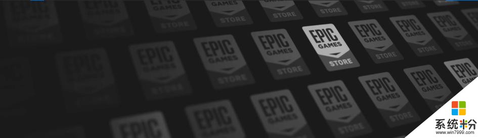 真香定律：Epic上線一年，用戶數量已與Steam持平(1)