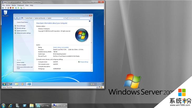 微软Windows Server 2008/2008 R2停止技术支持(1)