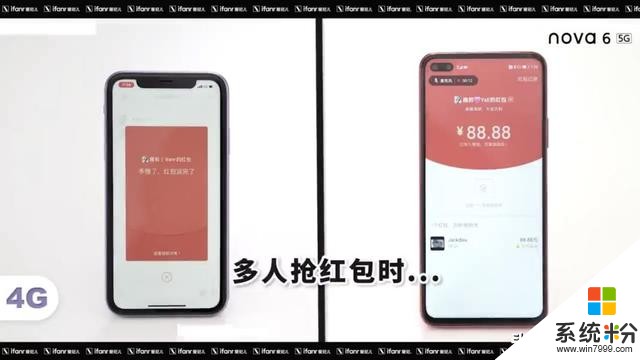 重新定义全5G时代潮机华为nova65G这些亮点满足年轻人的需要(25)