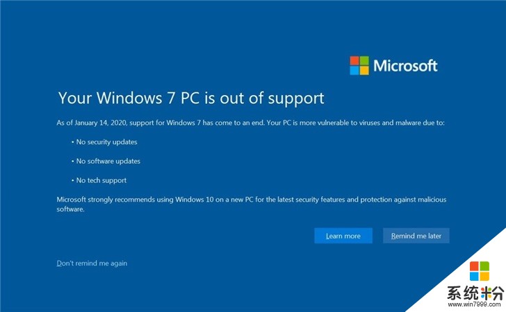 三个“没有”，微软Windows 7全屏警告中文弹窗开始大规模上线(1)