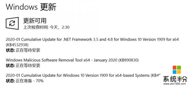 Windows10November2019获累积更新：升至Build18363.592(1)