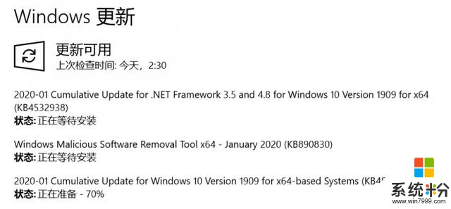 Windows10November2019獲累積更新：升至Build18363.592(1)