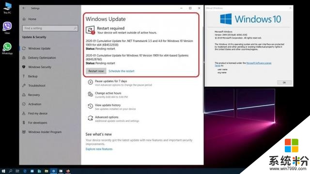 Windows10November2019获累积更新：升至Build18363.592(2)