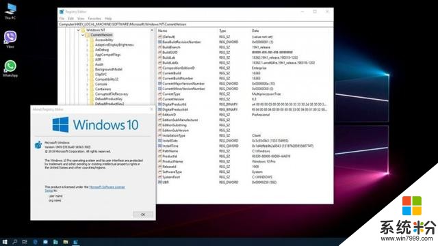 Windows10November2019获累积更新：升至Build18363.592(4)