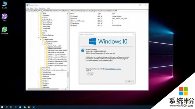 Windows10November2019获累积更新：升至Build18363.592(5)