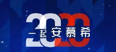 原來今年集五福那麼簡單！每天能掃10張，還必得萬能福(11)