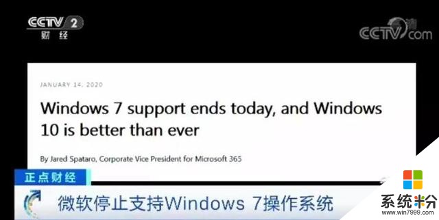 再见了，Windows7时代！你的青春，属于哪个微软版本？(3)