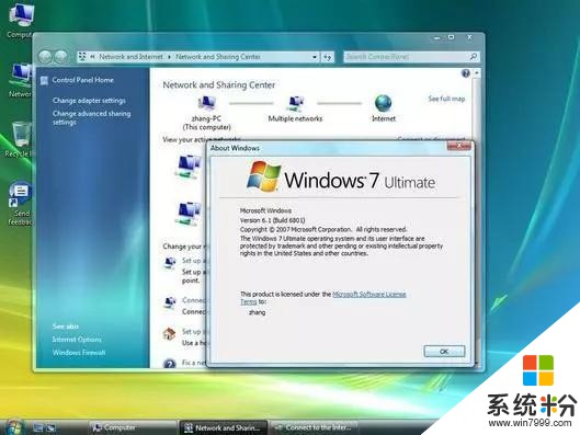 再见了，Windows7时代！你的青春，属于哪个微软版本？(17)