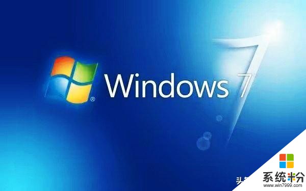 逼用戶使用Win10，微軟宣布：今天起，停止對Windows7更新(3)