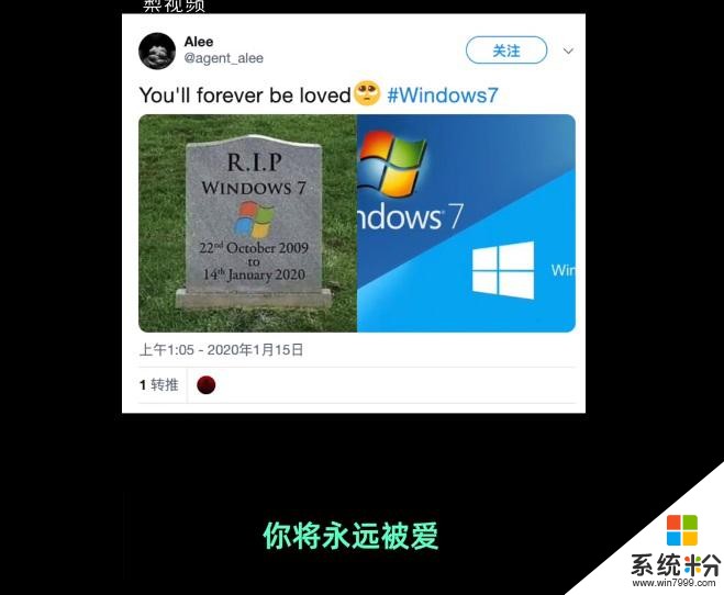 海外网友花式祭奠Windows 7：“最好的操作系统”(4)