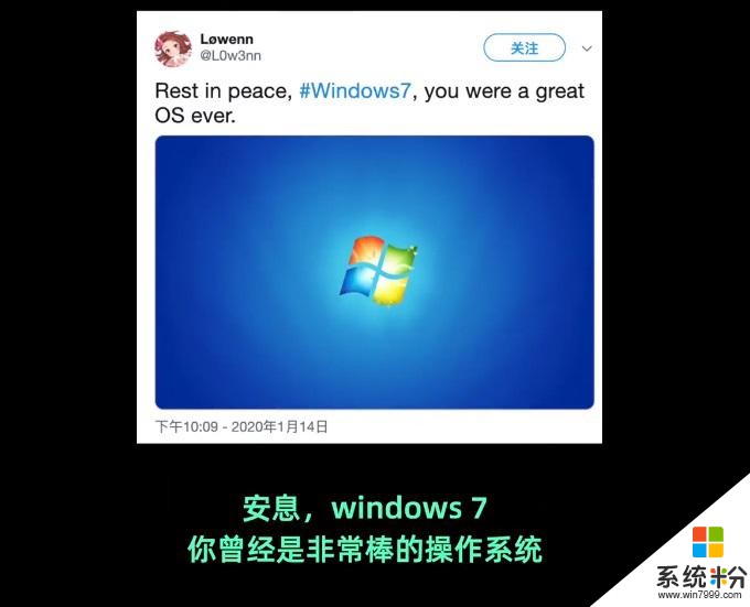 海外网友花式祭奠Windows 7：“最好的操作系统”(5)
