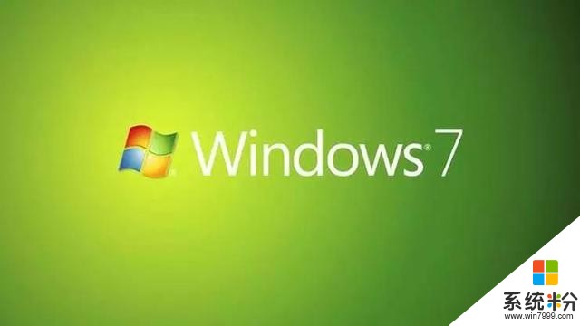 就在昨天，微软已经抛弃了window7系统——你还在用win7么？(2)