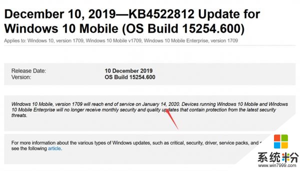 死缓期结束：Windows 10 Mobile再次宣告停止支持(1)
