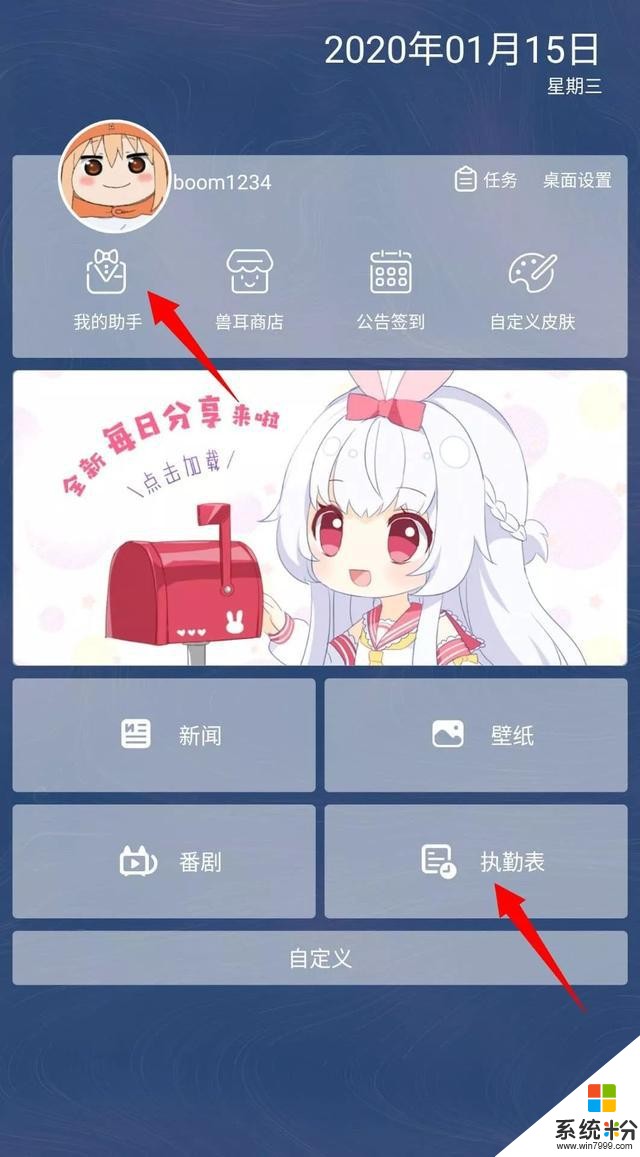 比起Siri、小爱，这个App才是真正的手机助手(6)