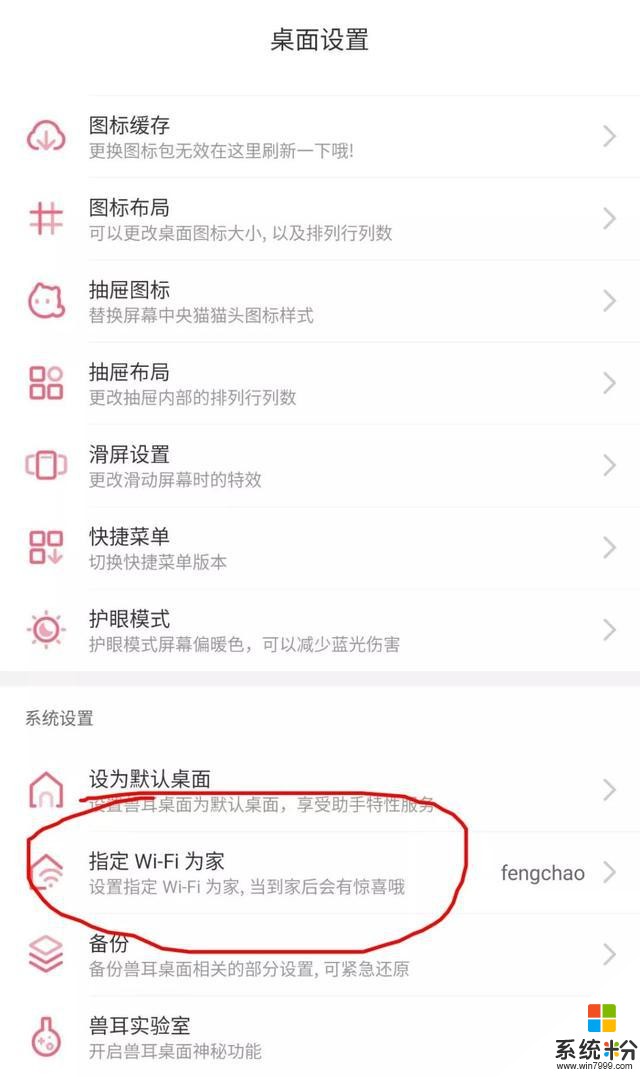 比起Siri、小爱，这个App才是真正的手机助手(18)