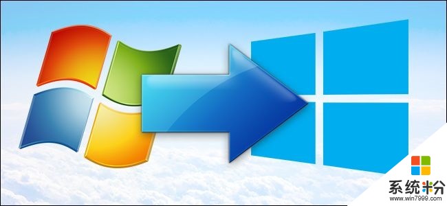 微軟隱藏福利！Windows 7仍能免費升級Windows 10(1)