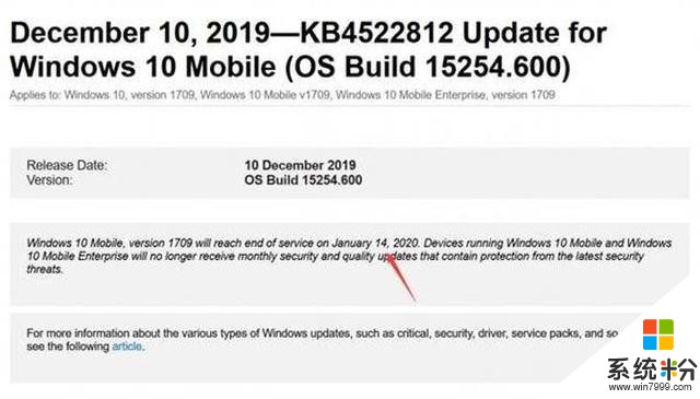 Windows10Mobile寿终正寝微软手机系统正式告别(2)