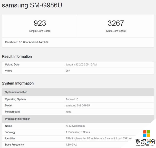 三星GalaxyS20国行或2月18日发布：有望首发16GB内存(3)