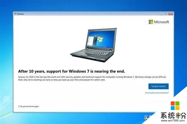 微軟正式宣布！Win7係統正式退出：全球4億用戶將接受"藍屏警告(2)