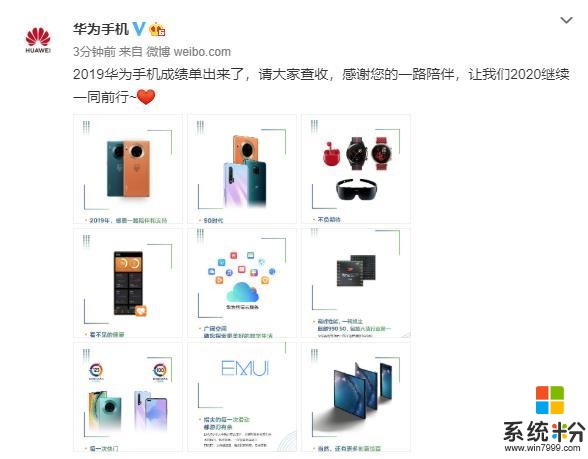 早资讯：小米专利曝光，屏占比超100%；诺基亚699翻盖机上新功能(6)